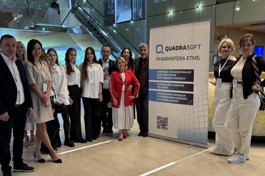 Конференція Quadrasoft: цифрова трансформація фармацевтичного бізнесу — разом із партнерами