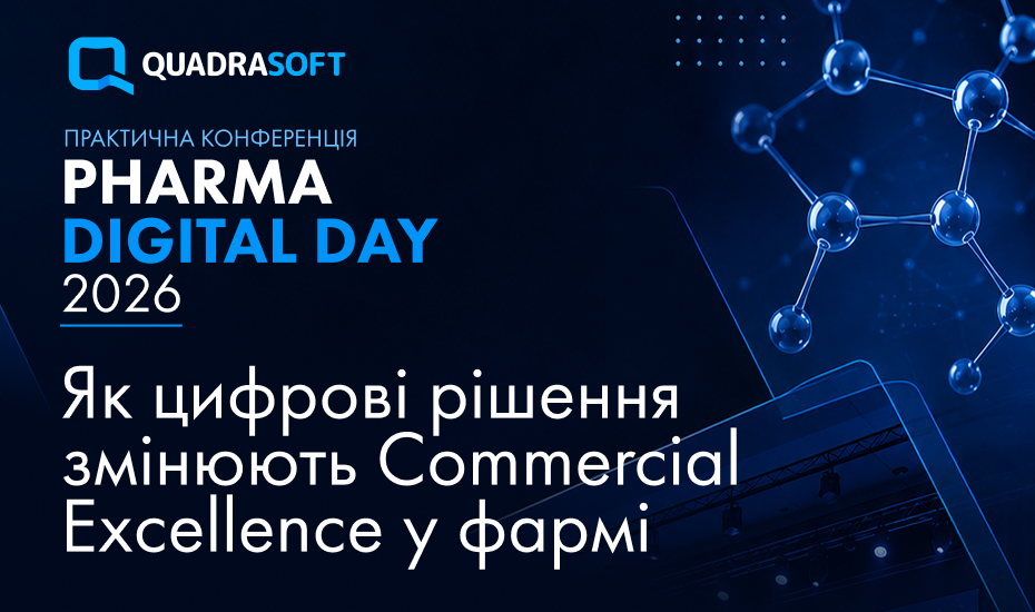 Quadrasoft Pharma Digital Day 2026: як цифрові рішення змінюють Commercial Excellence у фармі