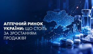 Аптечний ринок України за 9 місяців 2026 року: ключові тенденції, лідери та вплив реімбурсації. Новий аналітичний дайджест PharmSfera Retail Audit